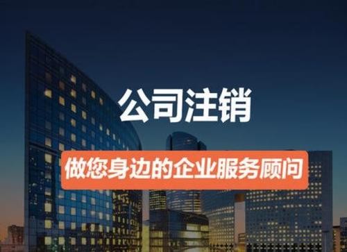 个体户不经营了，是否需要注销？